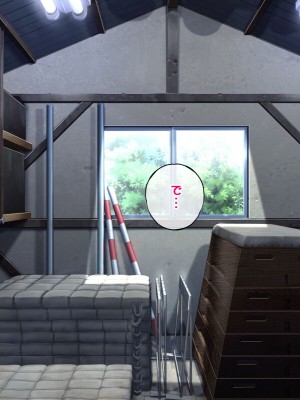 [radio tower (ラジオ先生)] 中野家の五姉妹がモブ男に無理やり犯されるお話 (五等分の花嫁)_197