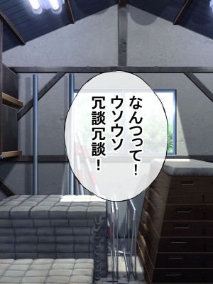 [radio tower (ラジオ先生)] 中野家の五姉妹がモブ男に無理やり犯されるお話 (五等分の花嫁)_196