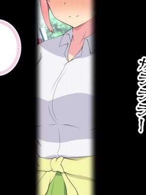 [radio tower (ラジオ先生)] 中野家の五姉妹がモブ男に無理やり犯されるお話 (五等分の花嫁)_006