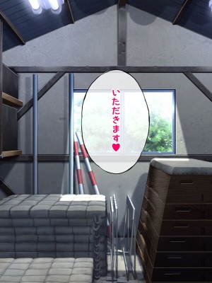 [radio tower (ラジオ先生)] 中野家の五姉妹がモブ男に無理やり犯されるお話 (五等分の花嫁)_202