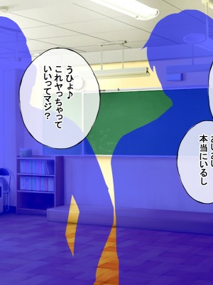 [radio tower (ラジオ先生)] 中野家の五姉妹がモブ男に無理やり犯されるお話 (五等分の花嫁)_139