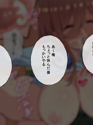 [radio tower (ラジオ先生)] 中野家の五姉妹がモブ男に無理やり犯されるお話 (五等分の花嫁)_163