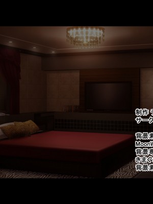 [radio tower (ラジオ先生)] 中野家の五姉妹がモブ男に無理やり犯されるお話 (五等分の花嫁)_316