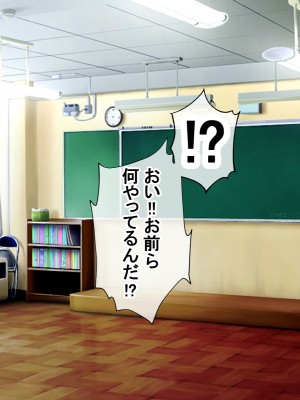 [radio tower (ラジオ先生)] 中野家の五姉妹がモブ男に無理やり犯されるお話 (五等分の花嫁)_167