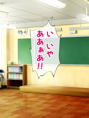 [radio tower (ラジオ先生)] 中野家の五姉妹がモブ男に無理やり犯されるお話 (五等分の花嫁)_142