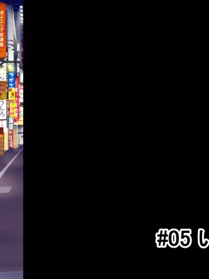 [radio tower (ラジオ先生)] 中野家の五姉妹がモブ男に無理やり犯されるお話 (五等分の花嫁)_246