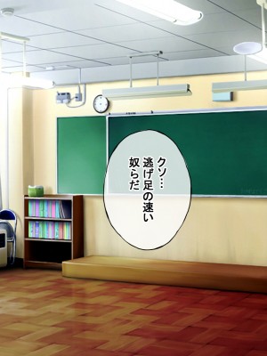 [radio tower (ラジオ先生)] 中野家の五姉妹がモブ男に無理やり犯されるお話 (五等分の花嫁)_169