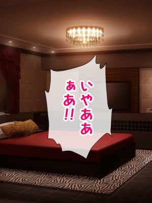 [radio tower (ラジオ先生)] 中野家の五姉妹がモブ男に無理やり犯されるお話 (五等分の花嫁)_286