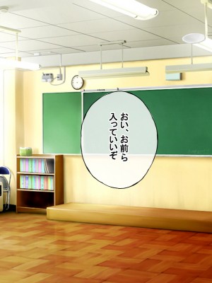 [radio tower (ラジオ先生)] 中野家の五姉妹がモブ男に無理やり犯されるお話 (五等分の花嫁)_138