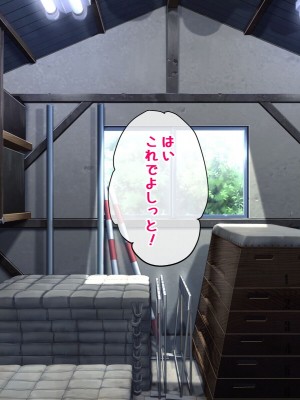 [radio tower (ラジオ先生)] 中野家の五姉妹がモブ男に無理やり犯されるお話 (五等分の花嫁)_185