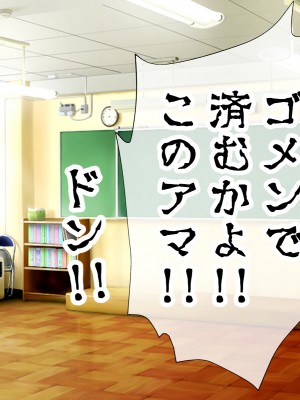 [radio tower (ラジオ先生)] 中野家の五姉妹がモブ男に無理やり犯されるお話 (五等分の花嫁)_135