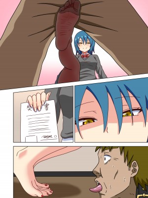 [ナッシュ] 魅足の園特典漫画_53