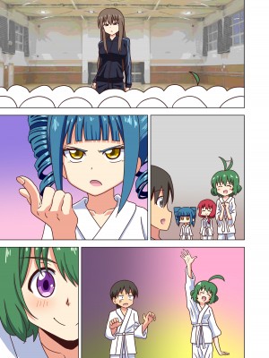 [ナッシュ] 魅足の園特典漫画_22