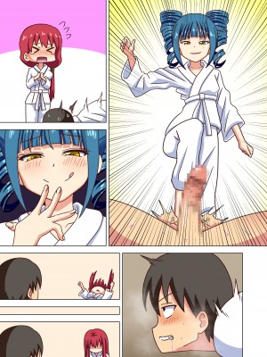 [ナッシュ] 魅足の園特典漫画_26