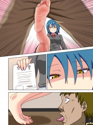 [ナッシュ] 魅足の園特典漫画_52