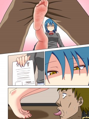 [ナッシュ] 魅足の園特典漫画_54