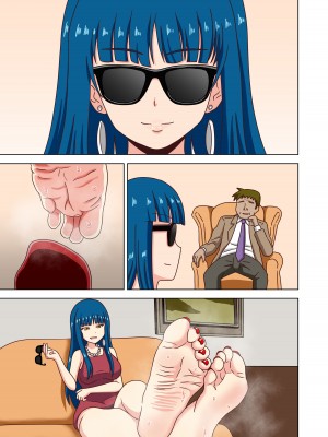 [ナッシュ] 魅足の園特典漫画_48