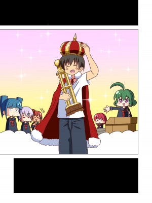 [ナッシュ] 魅足の園特典漫画_14