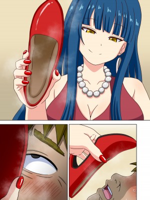 [ナッシュ] 魅足の園特典漫画_55