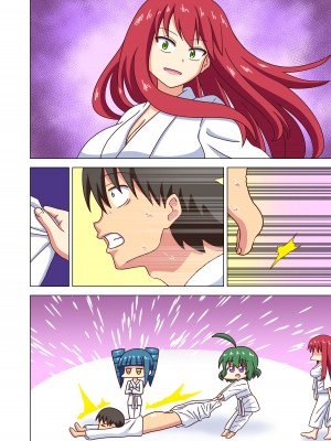 [ナッシュ] 魅足の園特典漫画_27