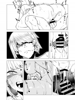 [おえかきかき] 貞操逆転物 トガヒミコの場合 2 (僕のヒーローアカデミア)_18