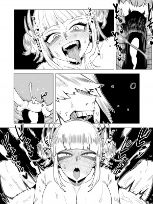 [おえかきかき] 貞操逆転物 トガヒミコの場合 2 (僕のヒーローアカデミア)_17