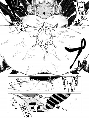 [おえかきかき] 貞操逆転物 トガヒミコの場合 2 (僕のヒーローアカデミア)_11