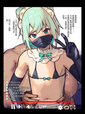 [12ennogift] 男の娘イラストまとめ01 [白杨汉化组]_26