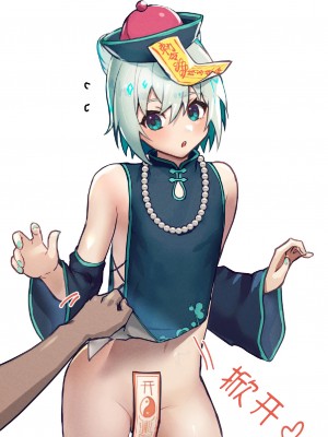 [12ennogift] 男の娘イラストまとめ01 [白杨汉化组]_09