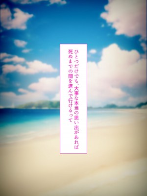 [くすりゆび (黒結)] デリヘル初日〜アイドル声優志望 聖香〜_79