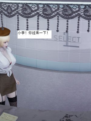 [新手司机] 人小鸟大01-11+番外篇01_097_2_10
