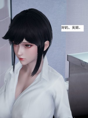 [新手司机] 人小鸟大01-11+番外篇01_100_2_13