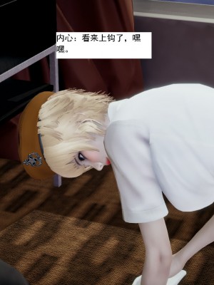[新手司机] 人小鸟大01-11+番外篇01_119_2_32