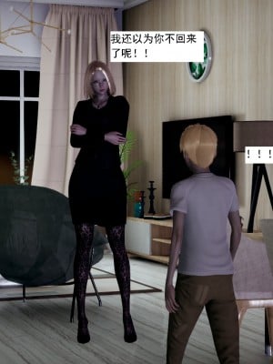[新手司机] 人小鸟大01-11+番外篇01_182_3_16
