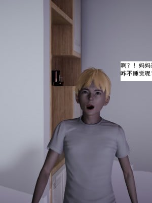 [新手司机] 人小鸟大01-11+番外篇01_183_3_17