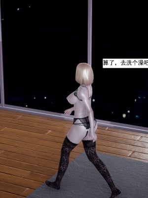 [新手司机] 人小鸟大01-11+番外篇01_233_3_67