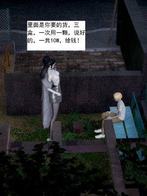 [新手司机] 人小鸟大01-11+番外篇01_242_4_5