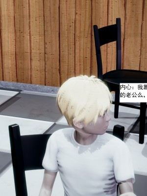 [新手司机] 人小鸟大01-11+番外篇01_373_6_31