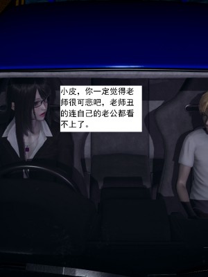 [新手司机] 人小鸟大01-11+番外篇01_379_6_37