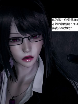 [新手司机] 人小鸟大01-11+番外篇01_380_6_38