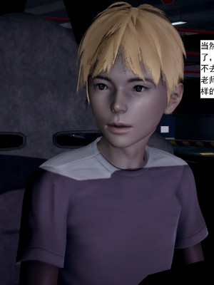 [新手司机] 人小鸟大01-11+番外篇01_381_6_39