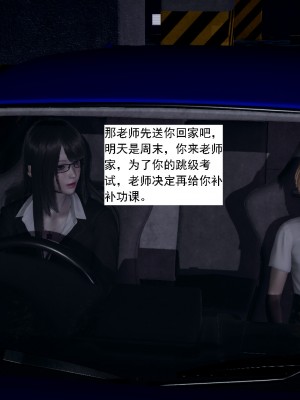 [新手司机] 人小鸟大01-11+番外篇01_383_6_41