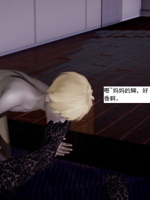 [新手司机] 人小鸟大01-11+番外篇01_391_6_49