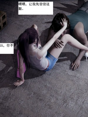 [新手司机] 人小鸟大01-11+番外篇01_467_8_13