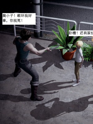 [新手司机] 人小鸟大01-11+番外篇01_479_8_25