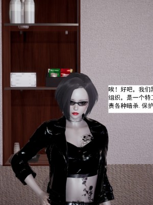 [新手司机] 人小鸟大01-11+番外篇01_562_10_4