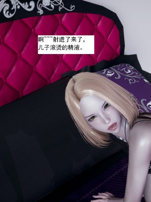 [新手司机] 人小鸟大01-11+番外篇01_628_11_12