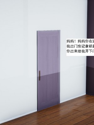 [新手司机] 人小鸟大01-11+番外篇01_629_11_13