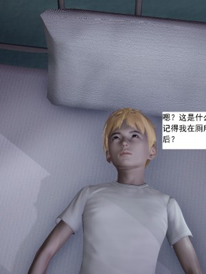 [新手司机] 人小鸟大01-11+番外篇01_669_11_53