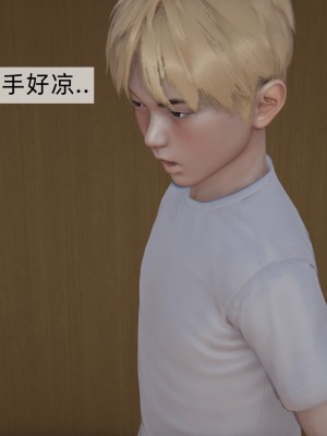[新手司机] 人小鸟大01-11+番外篇01_704_12_23